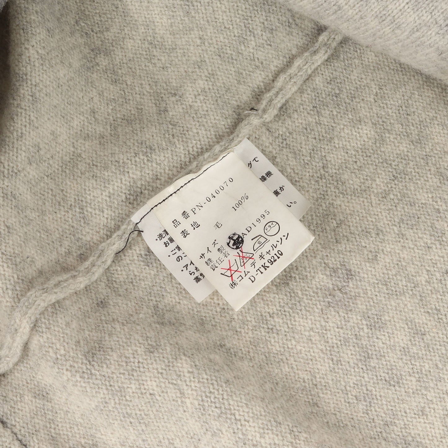 95AW メランジ ウール プルオーバー ニット