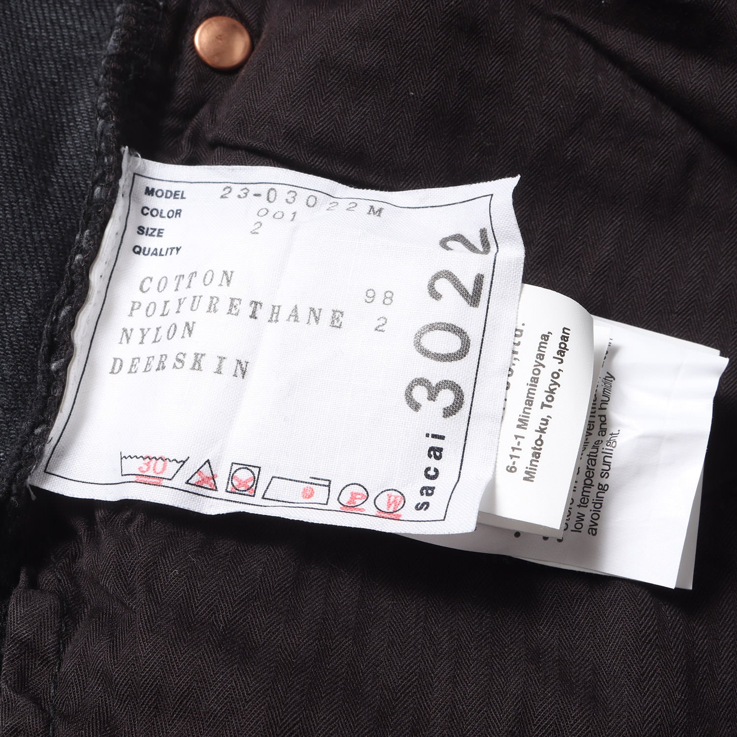 サカイ sacai ブラックストレッチジーンズ サイズ3 2023年