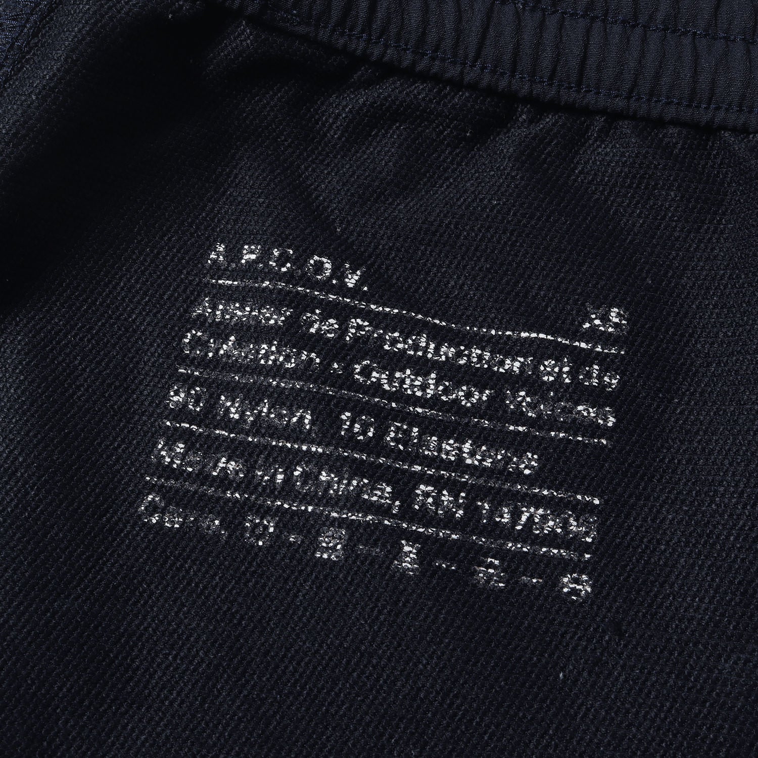 APC アーペーセー ナイロン ストレッチ カーゴパンツ 刺繍ロゴ入り 03_A-6175_33.jpg