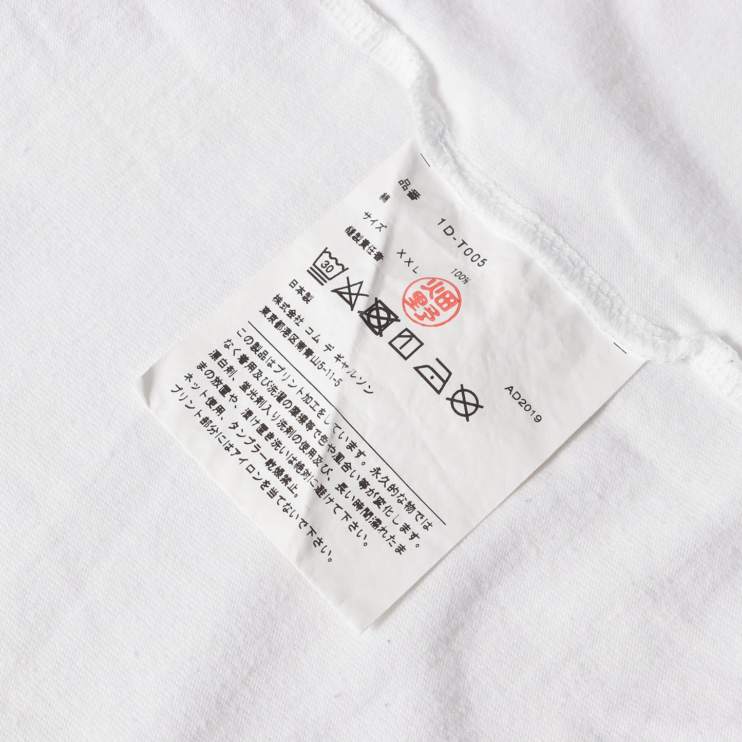 グラフィック ロゴ バインダーネック Tシャツ (1D-T005)