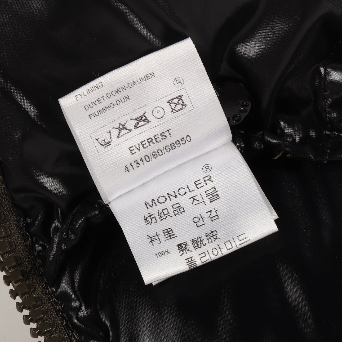 シャイニーナイロン ダウンジャケット (EVEREST 41310/60/68950) / エベレスト