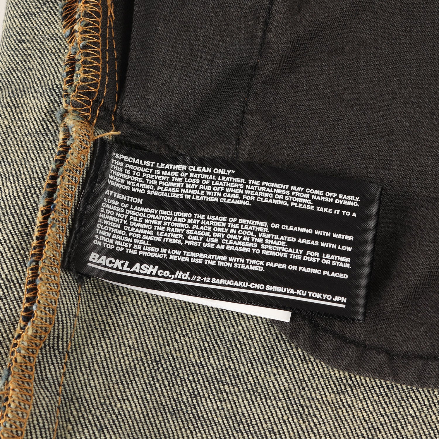 バックラッシュ　バイカーデニム ISAMU KATAYAMA BACKLASH - クラッシュ スキニーデニム | chord