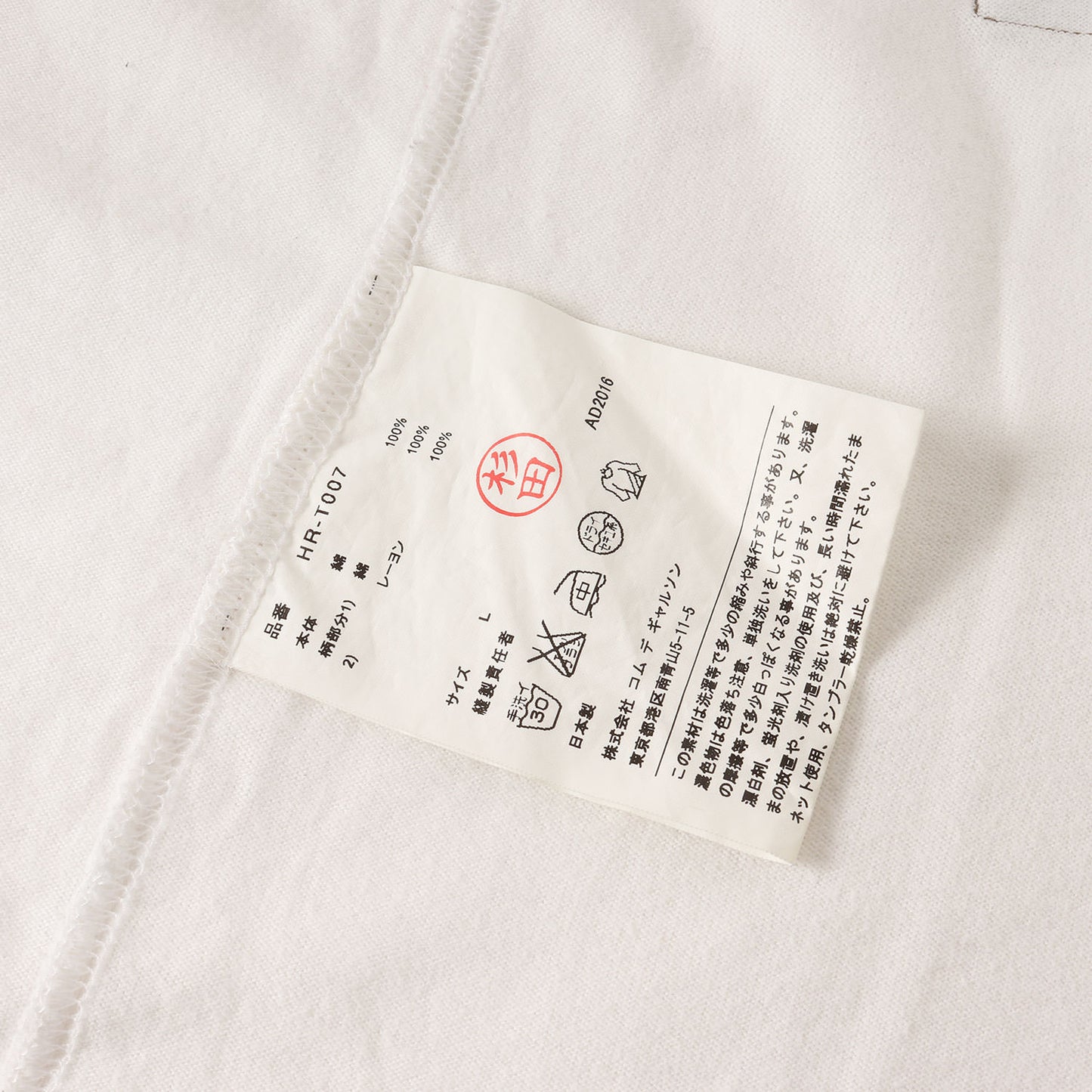 ミリタリーパッチ バインダーネック Tシャツ (HR-T007)