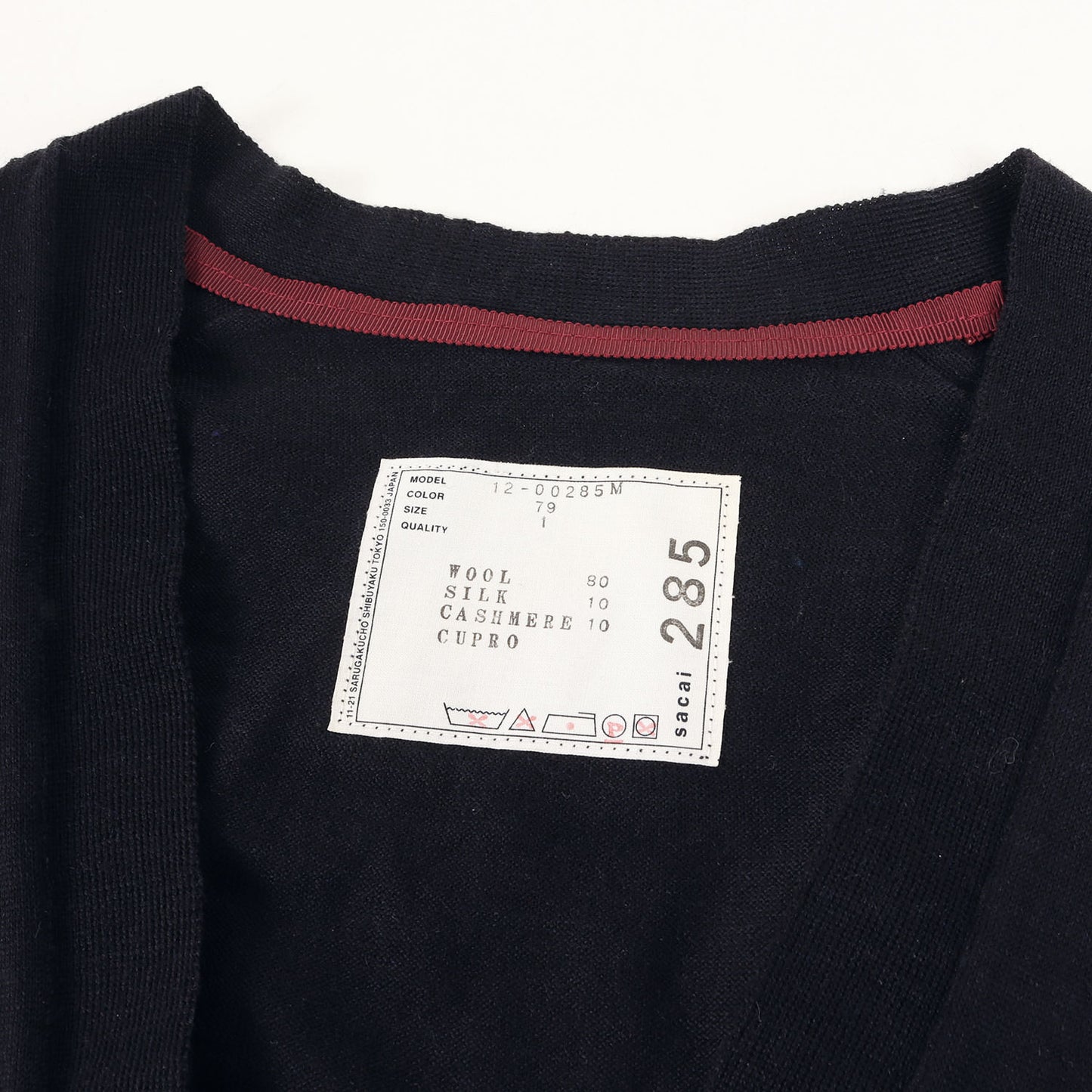 ハイゲージ ニット Vネック カーディガン (Plain cardigan 12-00285M)