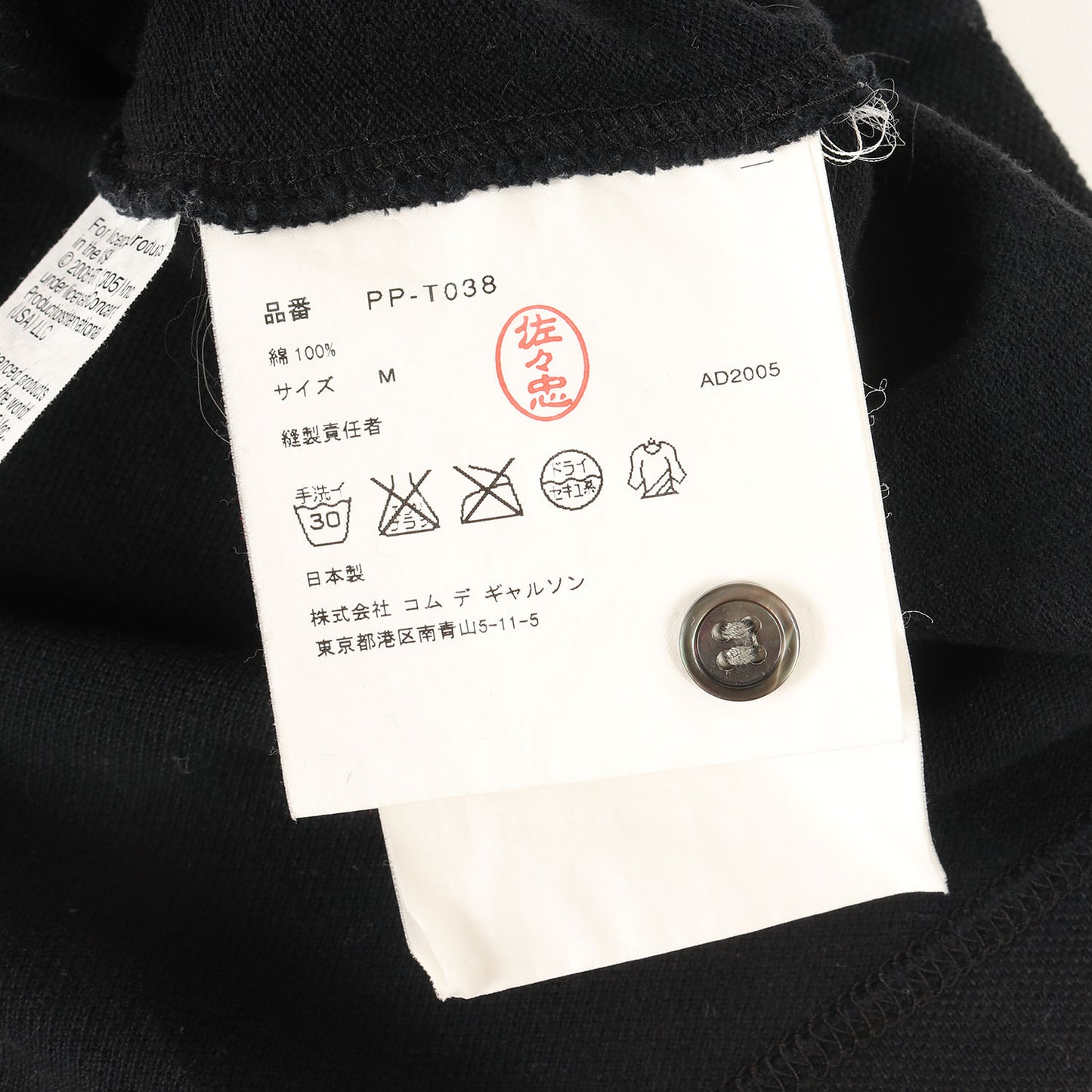 × The Rolling Stones Rip & Tongue ロゴ 鹿の子 ポロシャツ (PP-T038)