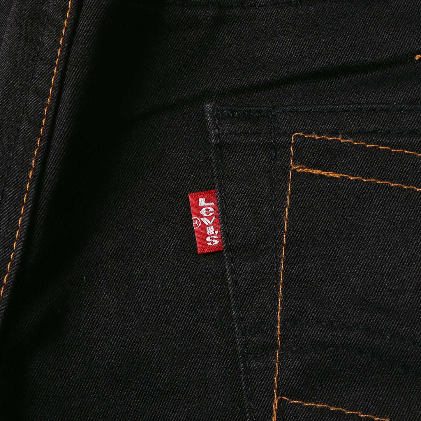 00s × Levi's ステッチワーク コットン パンツ (WG-P016) / AD2002