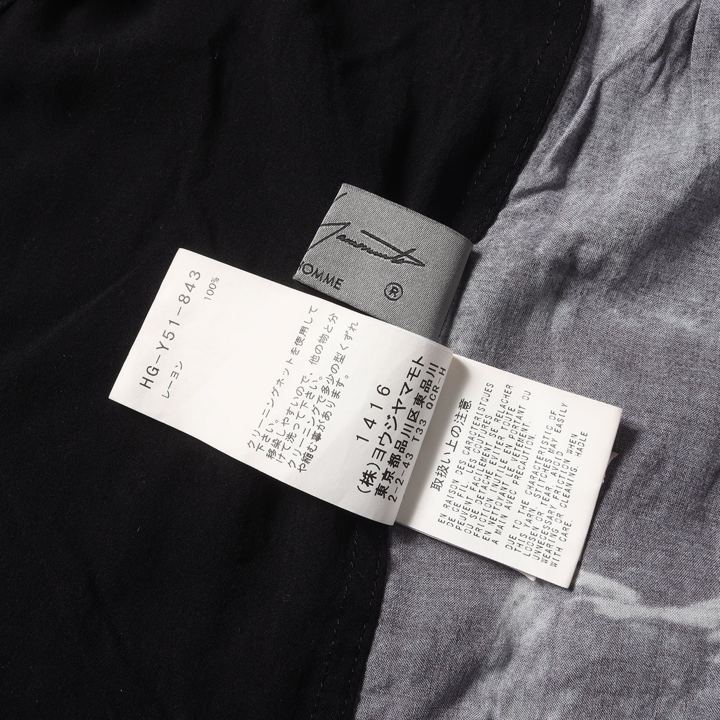 22SS × Zdzislaw Beksinski アートグラフィック レーヨン ロングシャツ (HG-Y51-843) / POUR HOMME