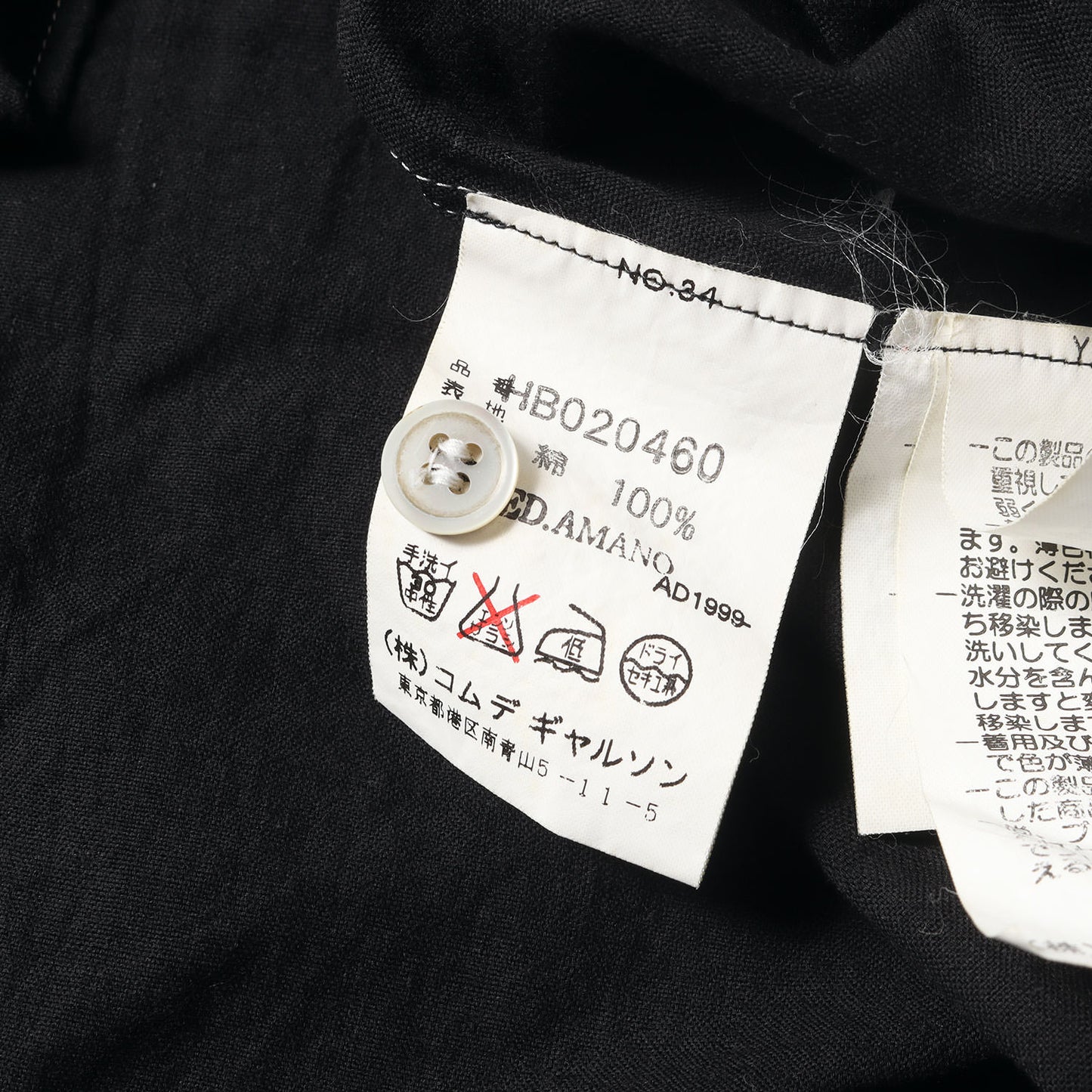 90s コットン 半袖シャツ