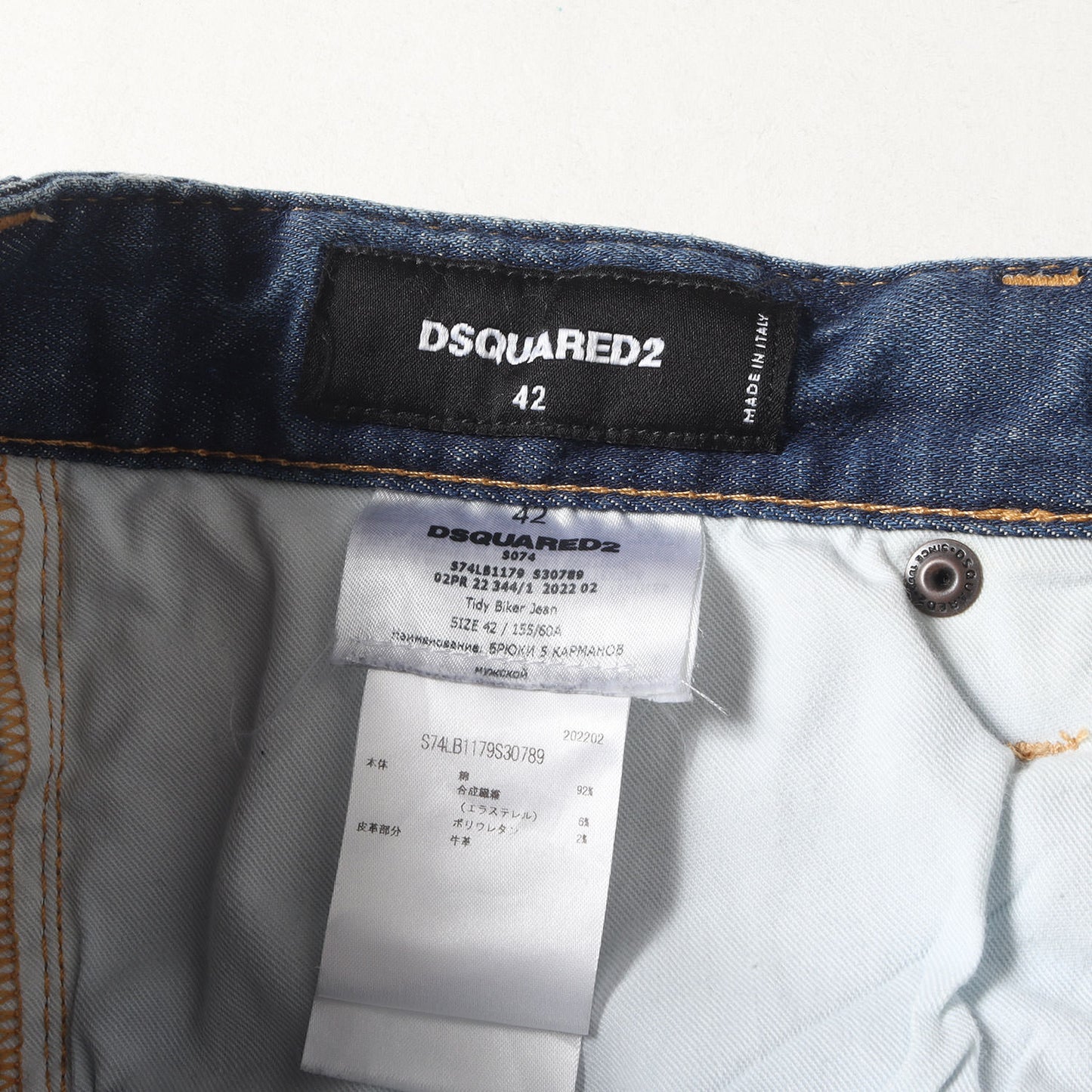 22AW ヴィンテージ リペア加工 ストレッチ スキニー デニムパンツ (Tidy Biker Jean S74LB1179 S30789)