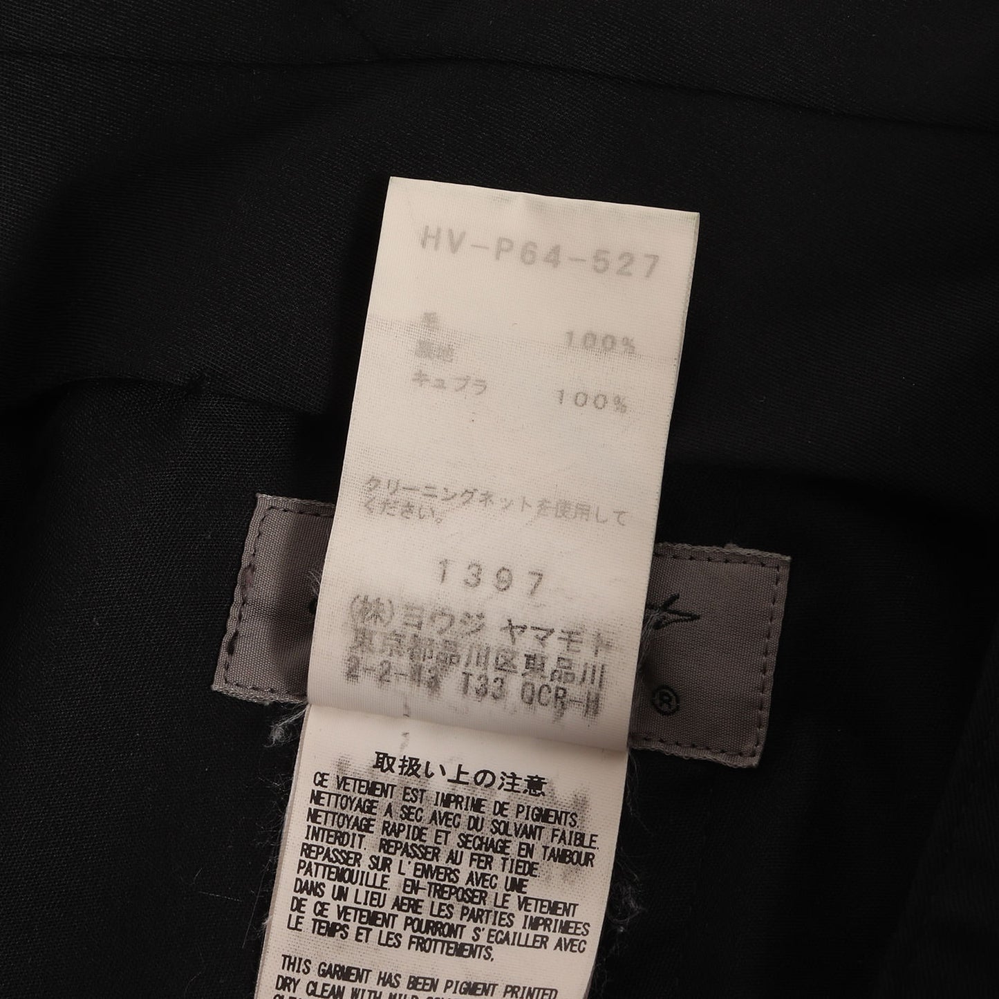 18AW 2014年秋冬 復刻 スカルローズ プリント パンツ (J-左脇ZIPスラックス HV-P64-527) / POUR HOMME