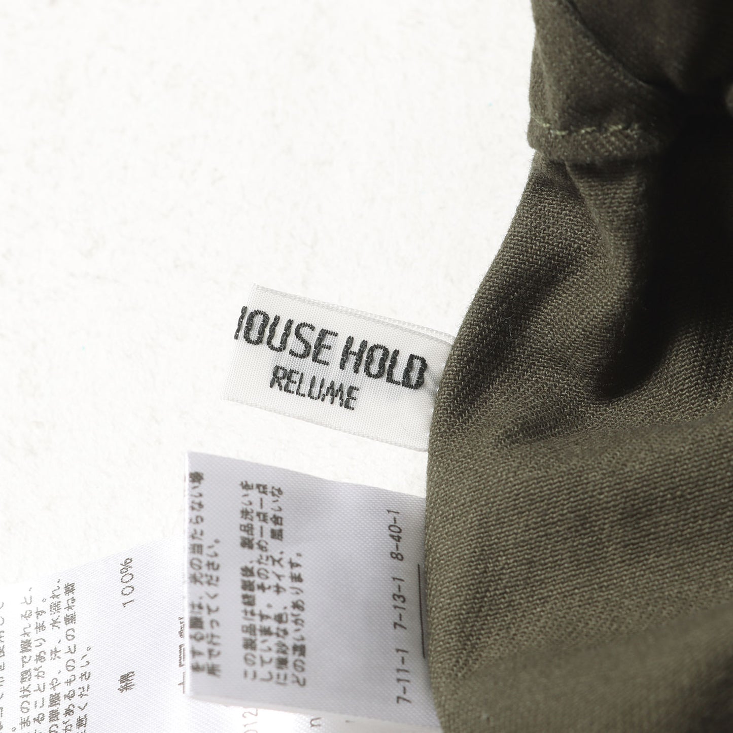 24AW ミッドウェイト ベイカー パンツ (HH MID WEIGHT BAKER PT 24-030-464-0300-3-0) / relume HOUSE HOLD