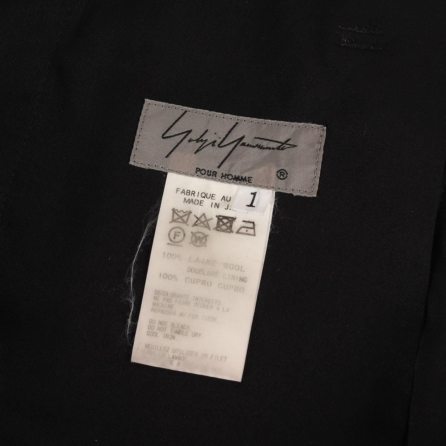 ウールギャバジン ワイド 紐パンツ (HV-P99-100) / POUR HOMME