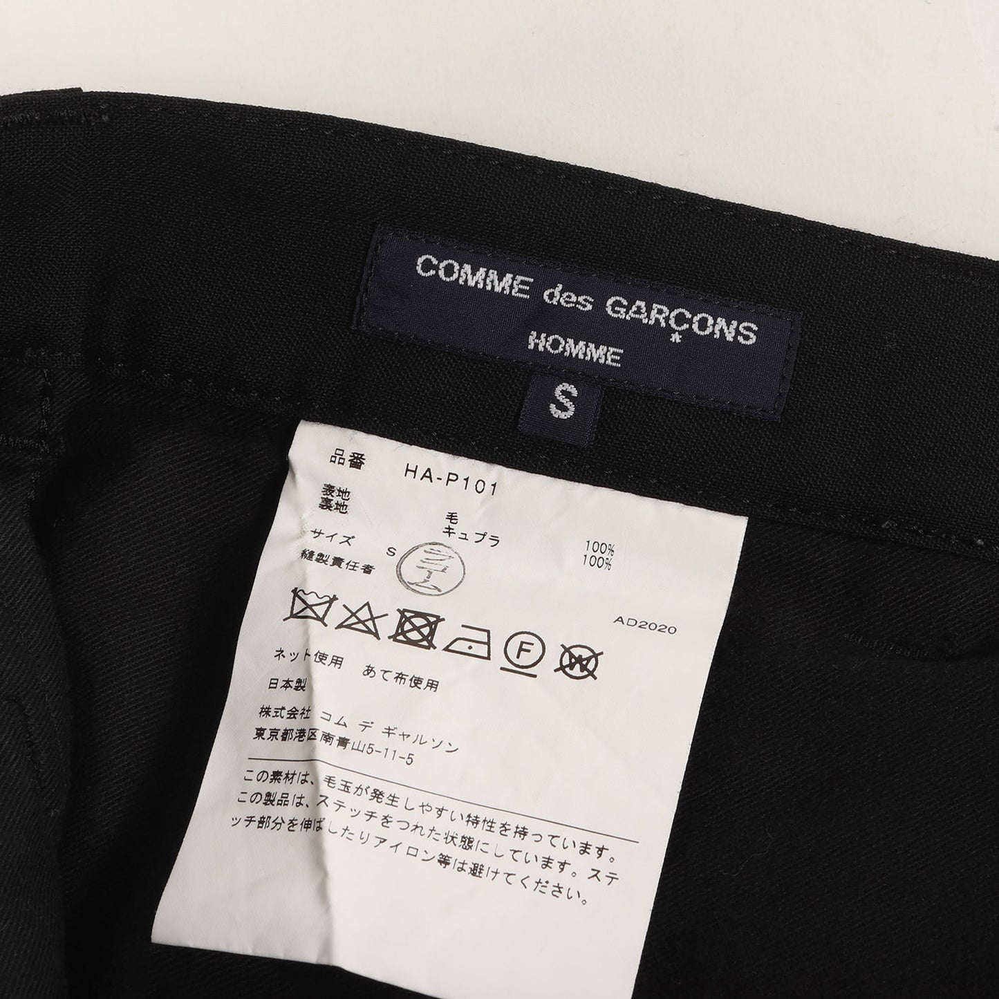 ウールトロ スラックス パンツ (HA-P101)