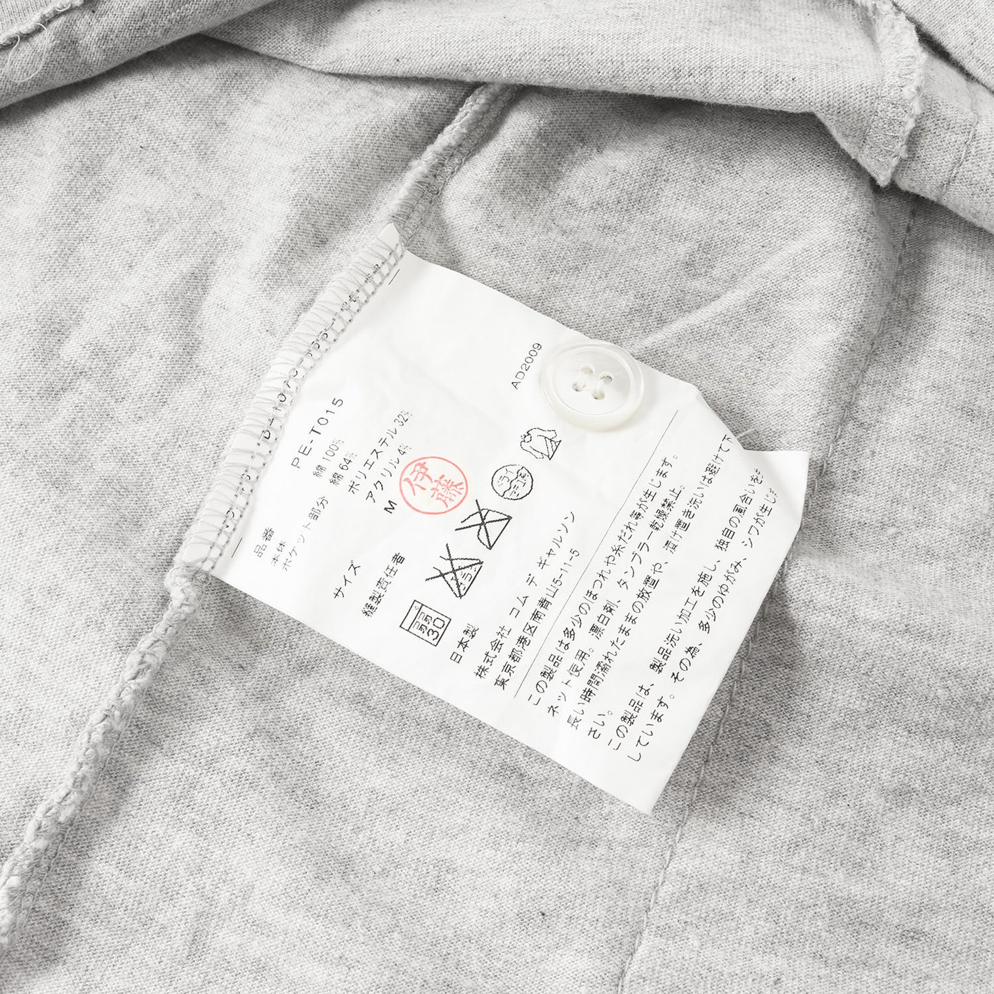 ストライプ 鹿の子 ドッキング バインダーネック Tシャツ (PE-T015)