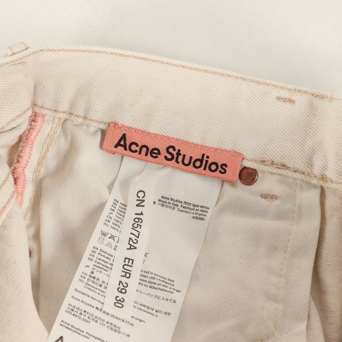 クラッシュ加工 ワイド デニム パンツ (2022 Split White) / ジッパーフライ
