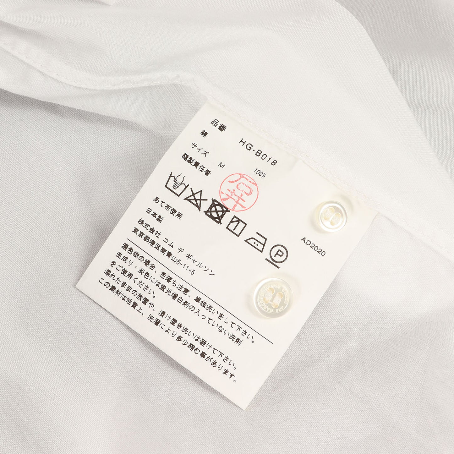 21SS HOMME ロゴ 刺繍 オックスフォード ドレス シャツ (HG-B018)