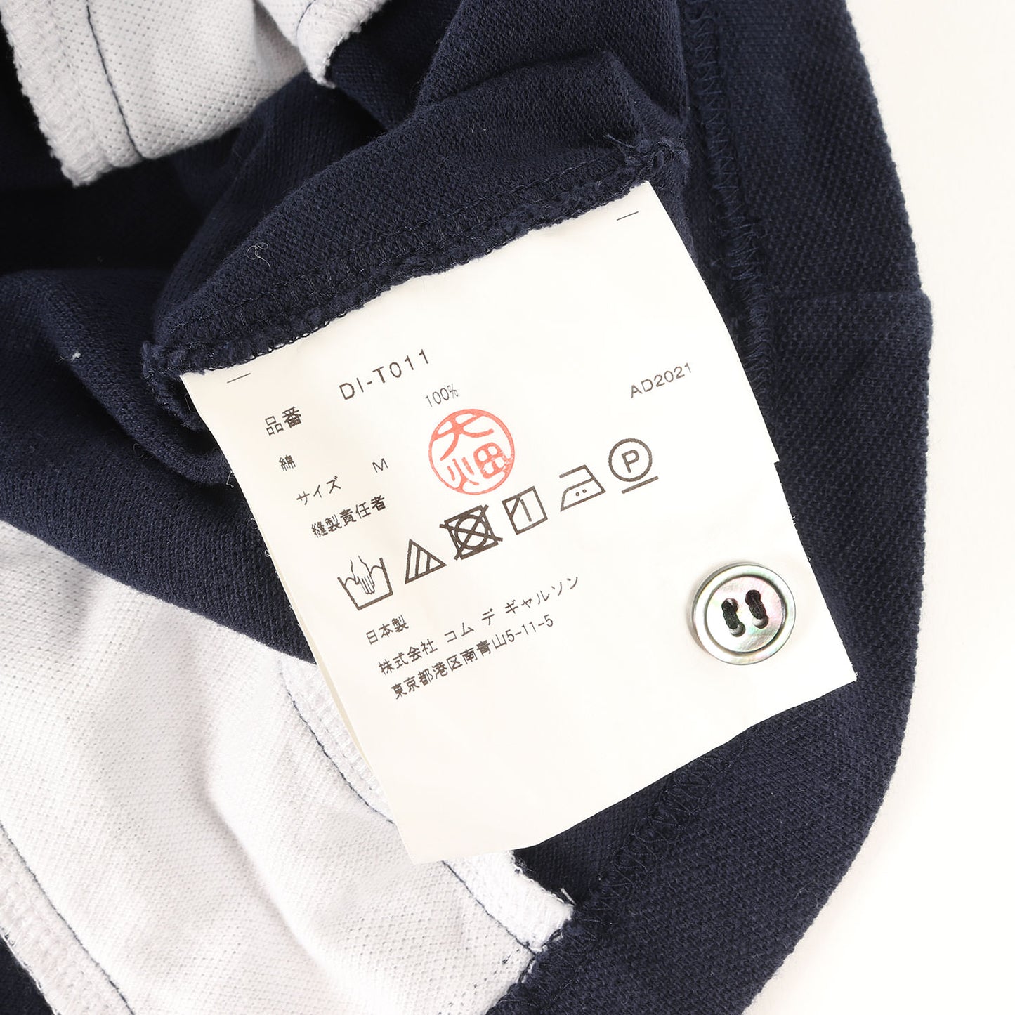 ショルダーフロント 切替 鹿の子 ポロシャツ (DI-T011) / AD2021