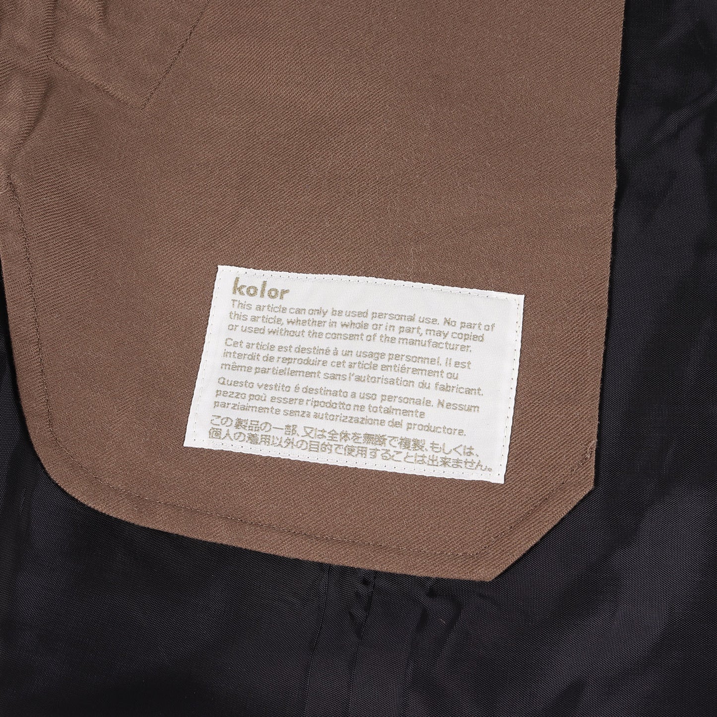 21AW 裾テープ付き 2タック ワイド ウール/カシミヤ パンツ (裾テープP 21WCM-P17102)