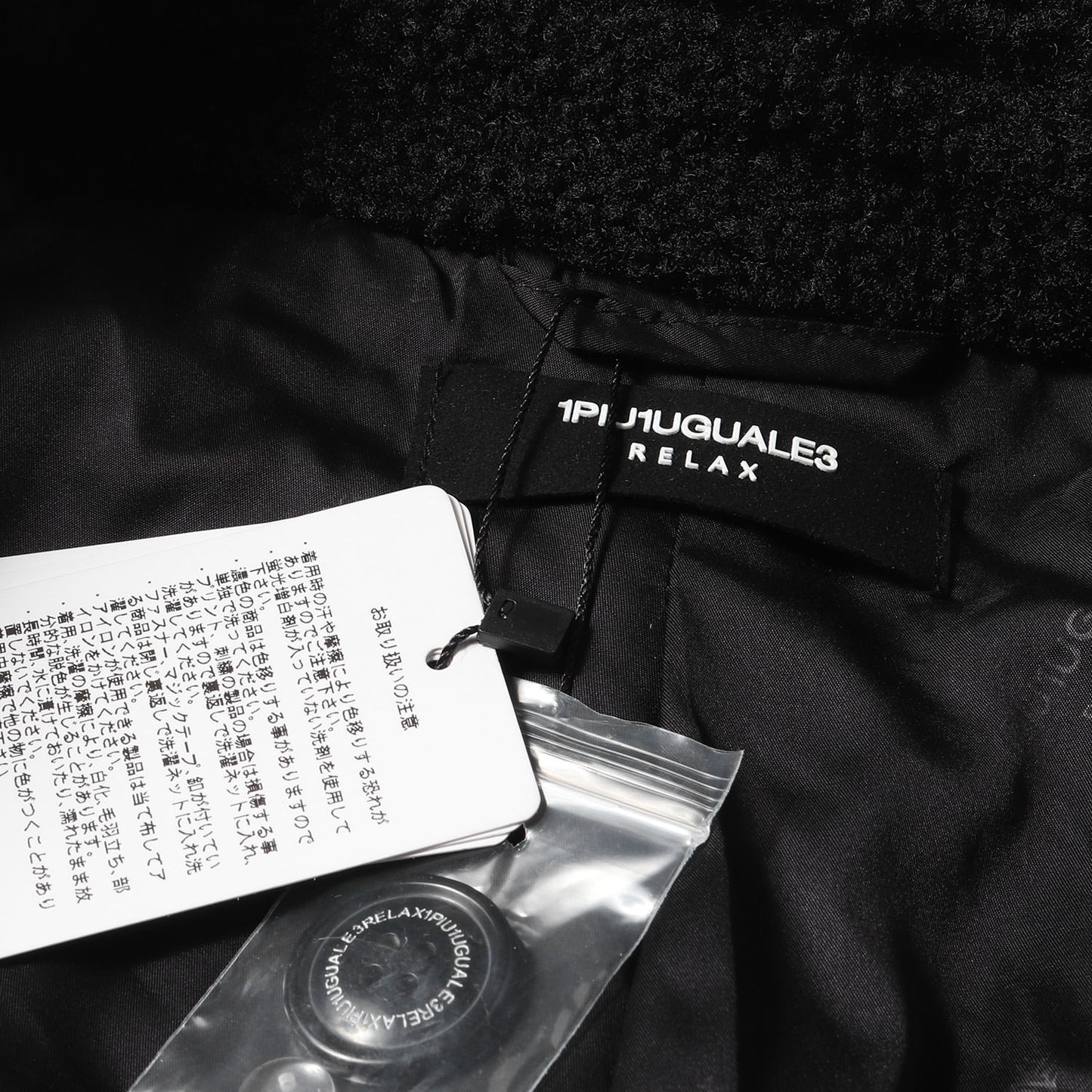 24AW ボア フリース ダブルブレスト コート (US0-24105) / RELAX