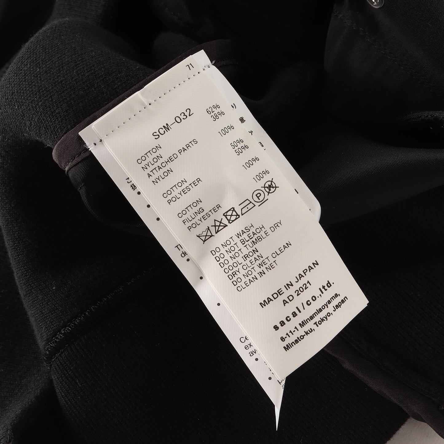 20SS MA-1ドッキング ス スポンジ スウェット プルオーバー ジャケット(Sponge Sweat × Ma-1 Pullover)