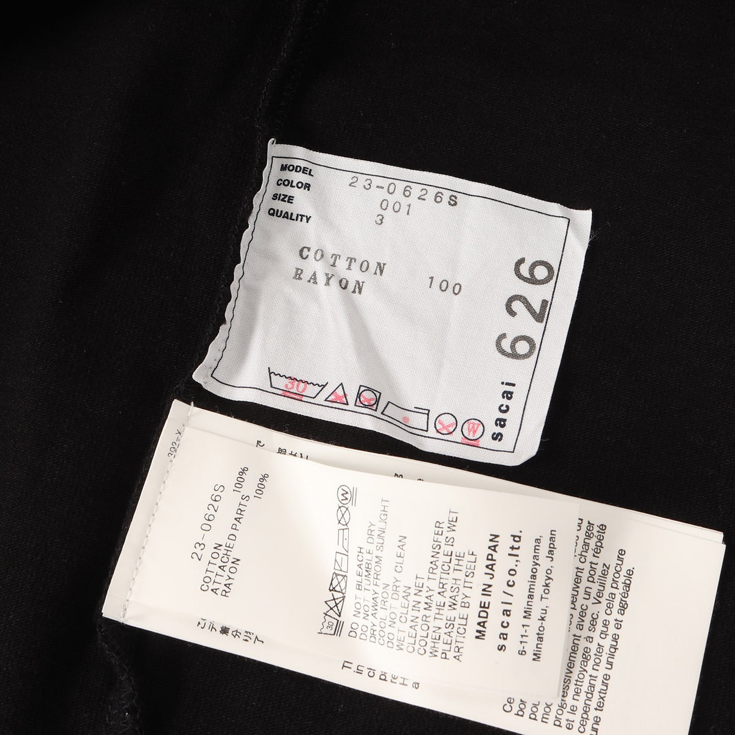 23SS ERIC HAZE Tシャツ (23-0626S)