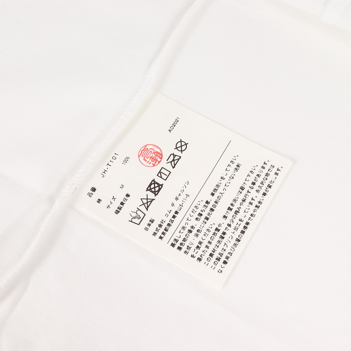 RAMONES フォト グラフィック バインダーネック Tシャツ (JH-T101)