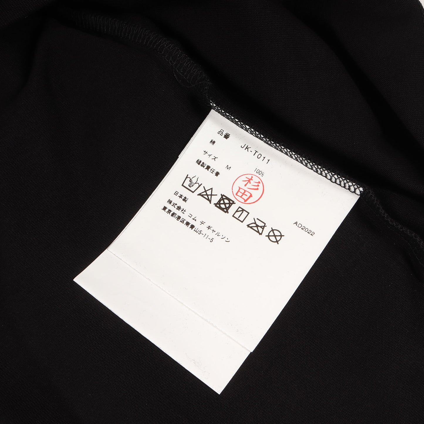 23SS Roxy Music Tour バインダーネック Tシャツ (JK-T011)