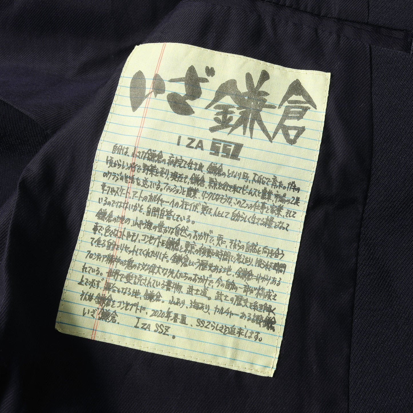 20SS 金ボタン ポリツイル 2B ブレザー ジャケット (BLAZER JACKET) / いざ鎌倉 SSZ