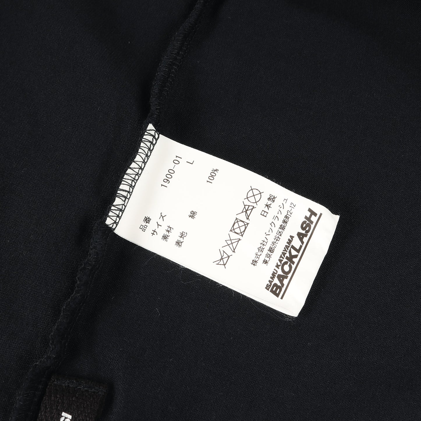ラグラン バインダーネック Tシャツ (1900-01)