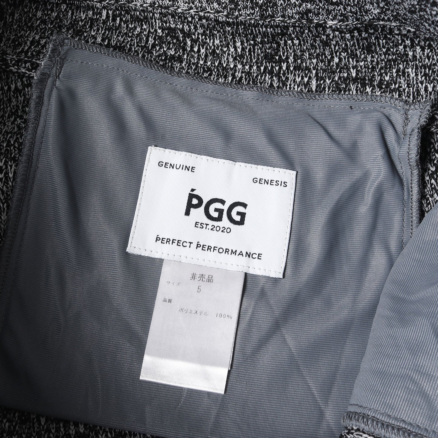 メランジ ポリニット イージー テーパード パンツ / 非売品