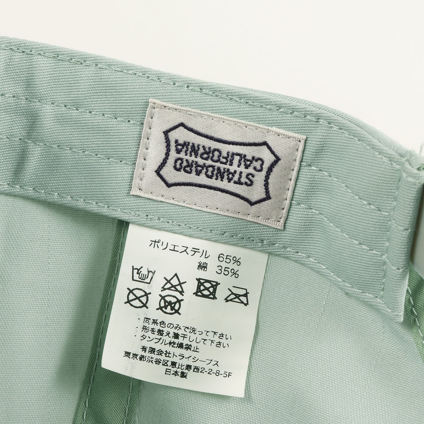× OFF SHORE ツイル ベースボール キャップ (OFF SHORE × SD T/C TWILL BASEBALL CAP)