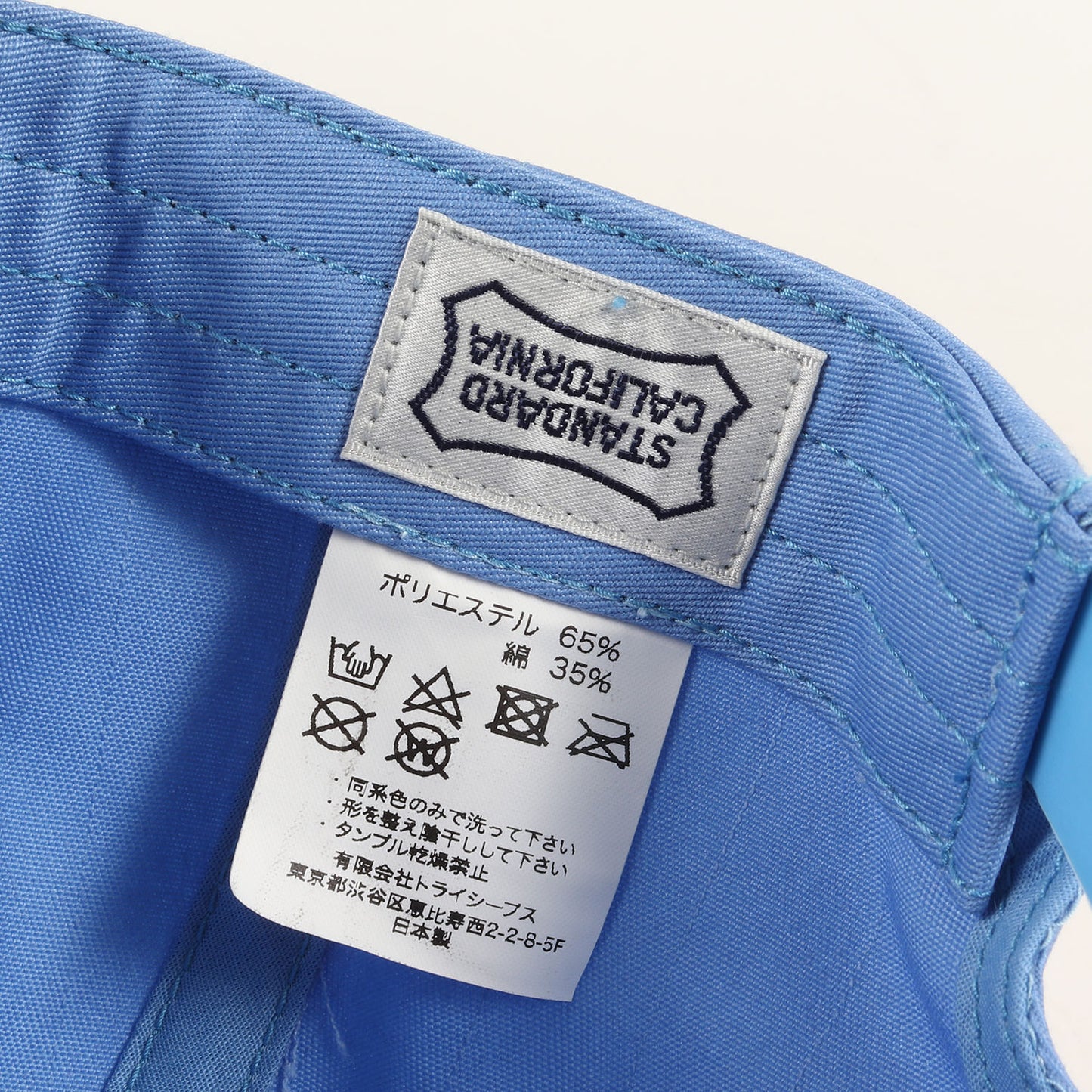 × OFF SHORE ツイル ベースボール キャップ (OFF SHORE × SD T/C TWILL BASEBALL CAP)