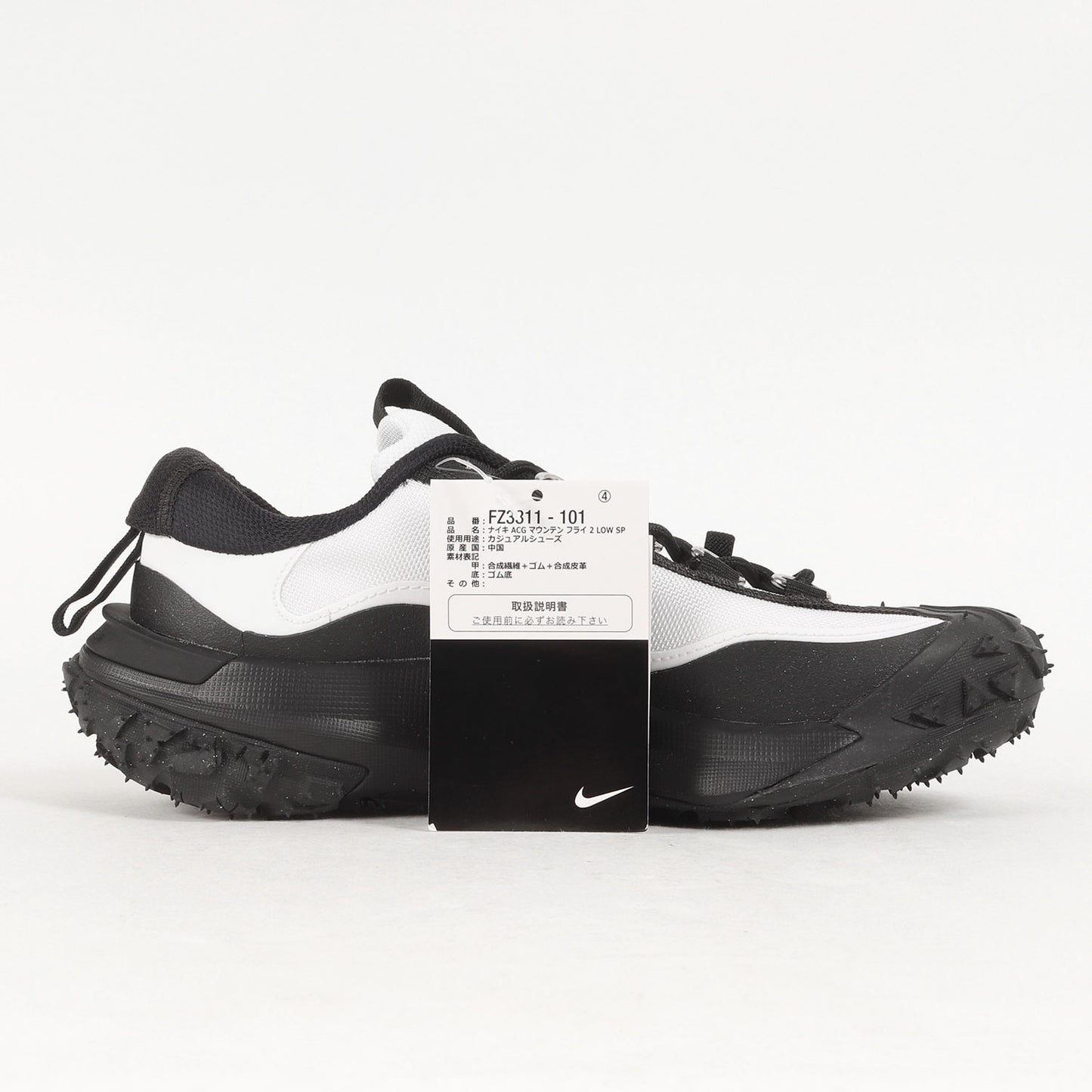 24SS × NIKE ACG MOUNTEN FLY 2 LOW SP (FZ3311-101)