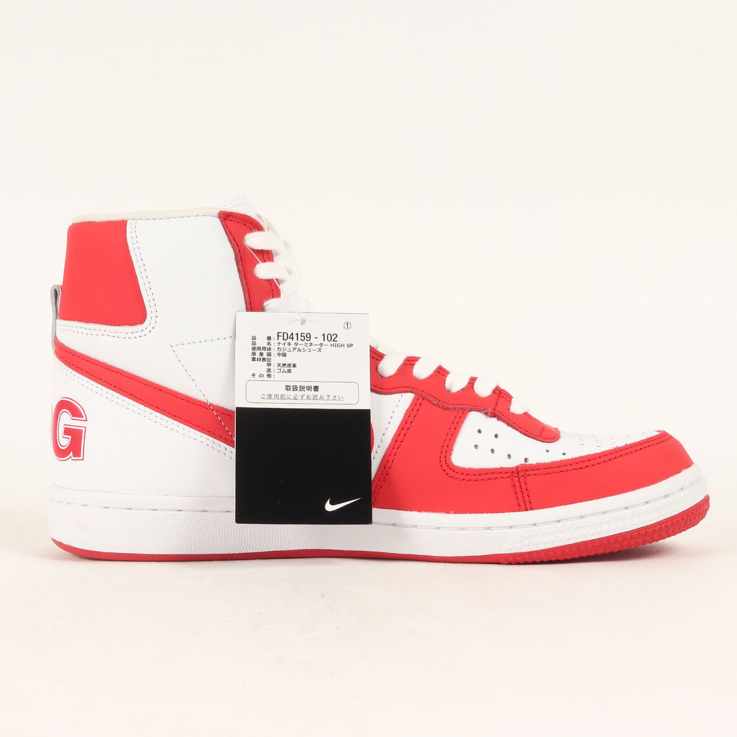 23SS × NIKE TERMINATOR HIGH SP (FD4159-102)