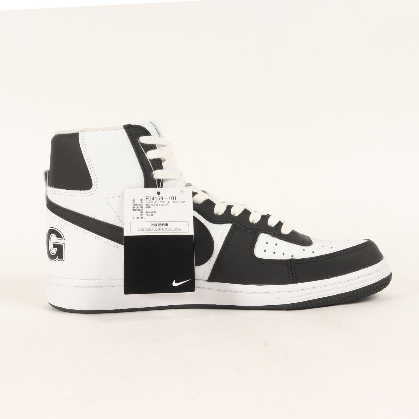 23SS × NIKE TERMINATOR HIGH SP (FD4159-101)