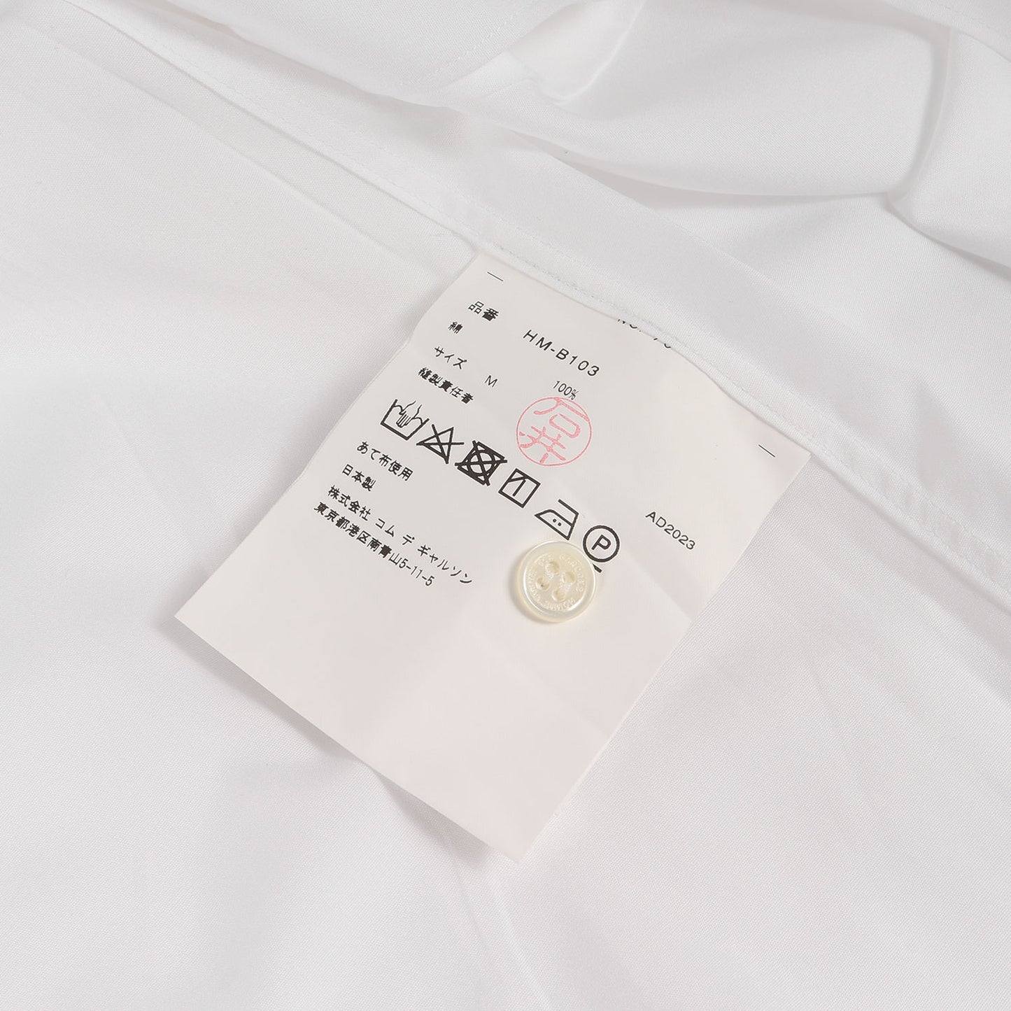 24SS 裾ロゴ 刺繍 オーバーサイズ コットンブロード 半袖シャツ (HM-B103)