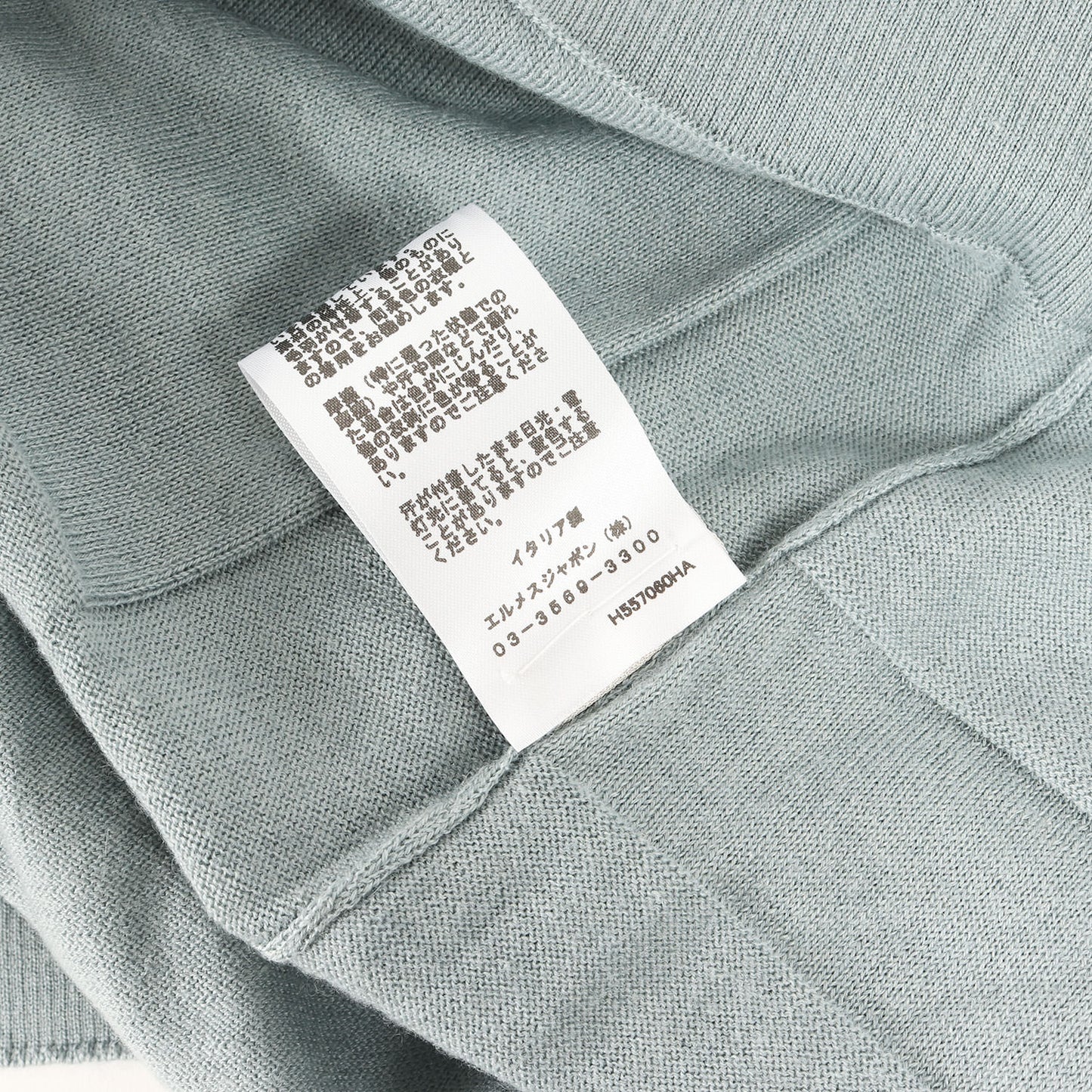 25SS ジャガード 半袖 ニット (Calques en H crewneck sweater H557060HA) / カルク・アン・H