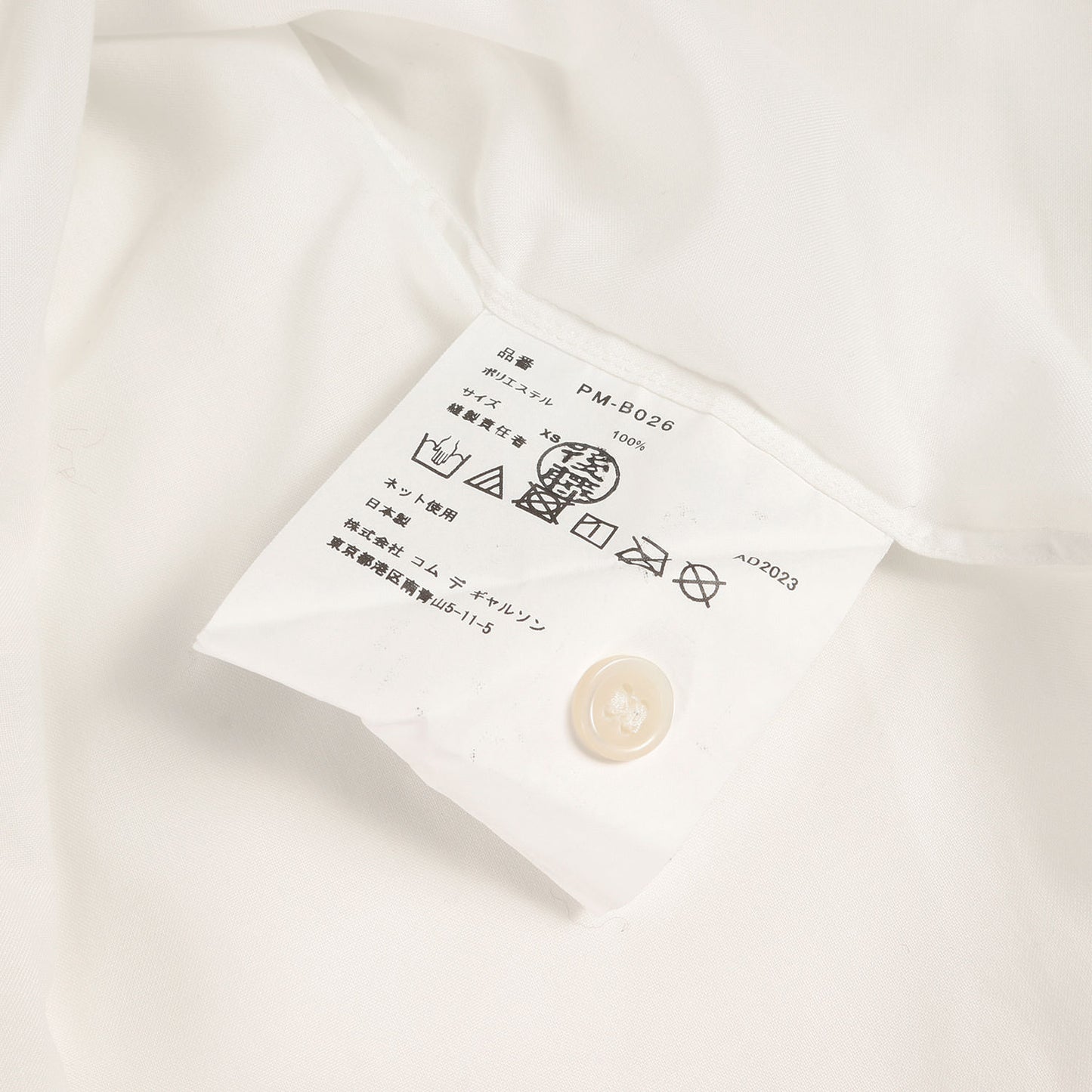 24SS レギュラーカラー ポリ ロング シャツ (PM-B026)