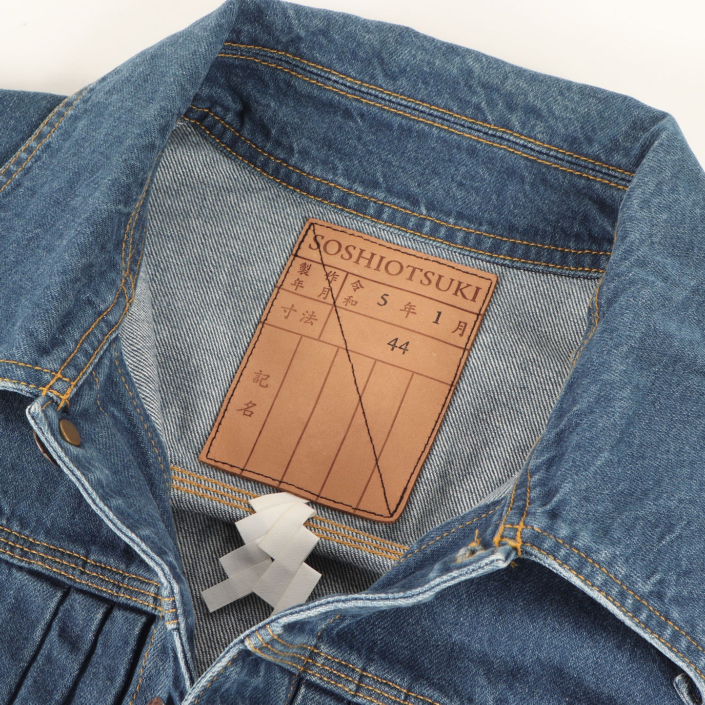 23SS デニム カバーオール ジャケット (The BDH Denim Cover All S23SS35DNM)