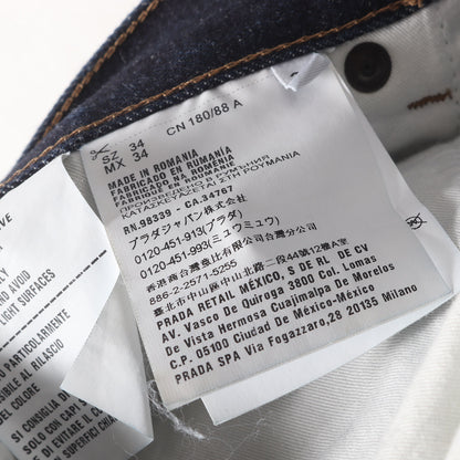 ストレッチ リジット デニム ストレート パンツ (GEP010) / ジッパーフライ