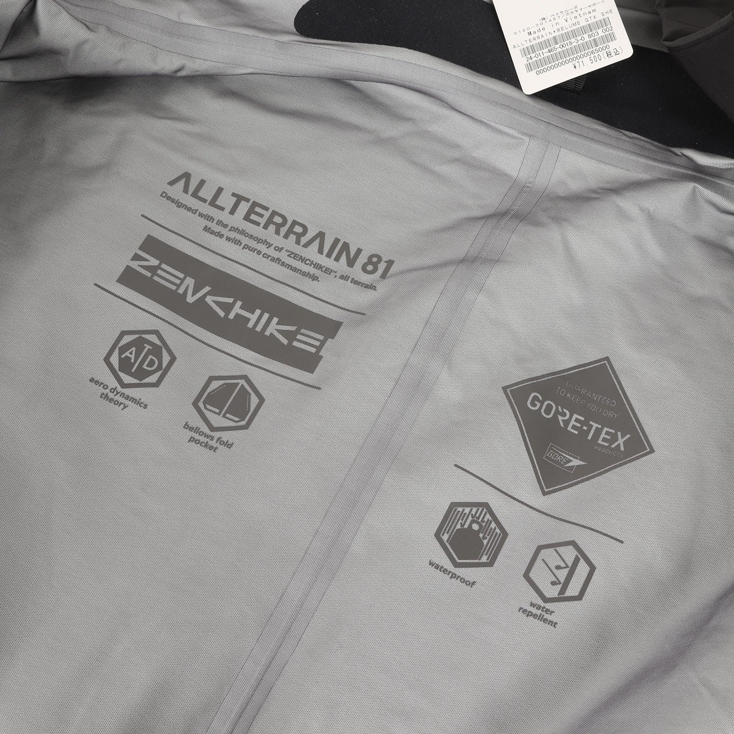 24AW JOURNAL STANDARD別注 GORE-TEX ジャケット (SHELL JACKET NP)