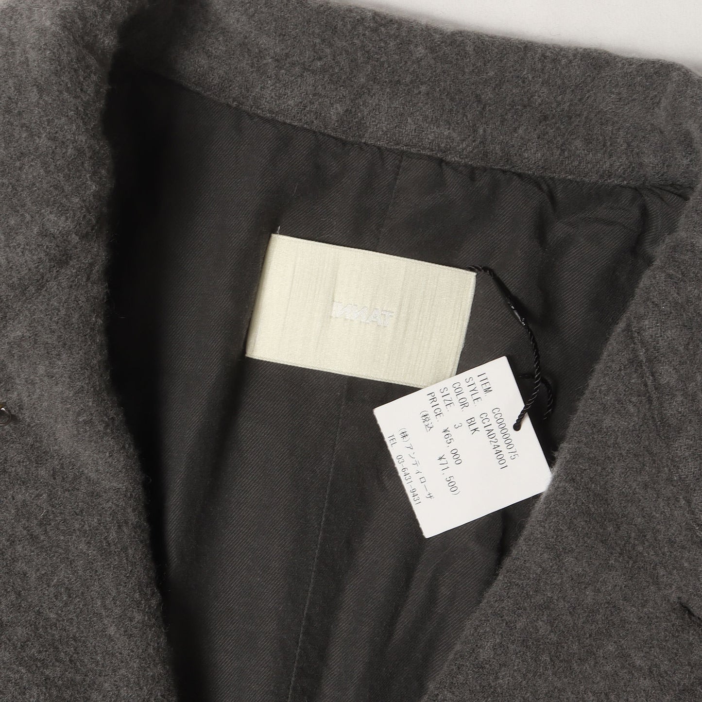 製品染 縮絨加工 ウール 3B テーラード (MILLED DRIVERS JACKET INNAT06-J02)