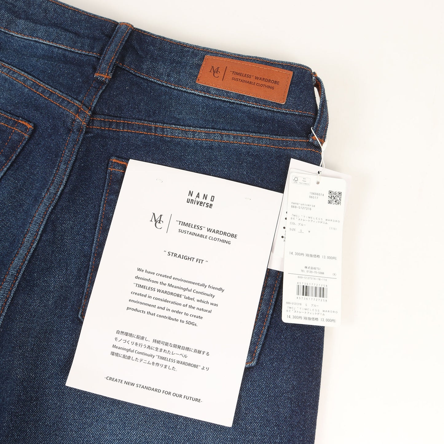 25SS ストレート フィット デニム パンツ (669-5127316) / ジッパーフライ Meaningful continuity TIMELESS WARDROBE