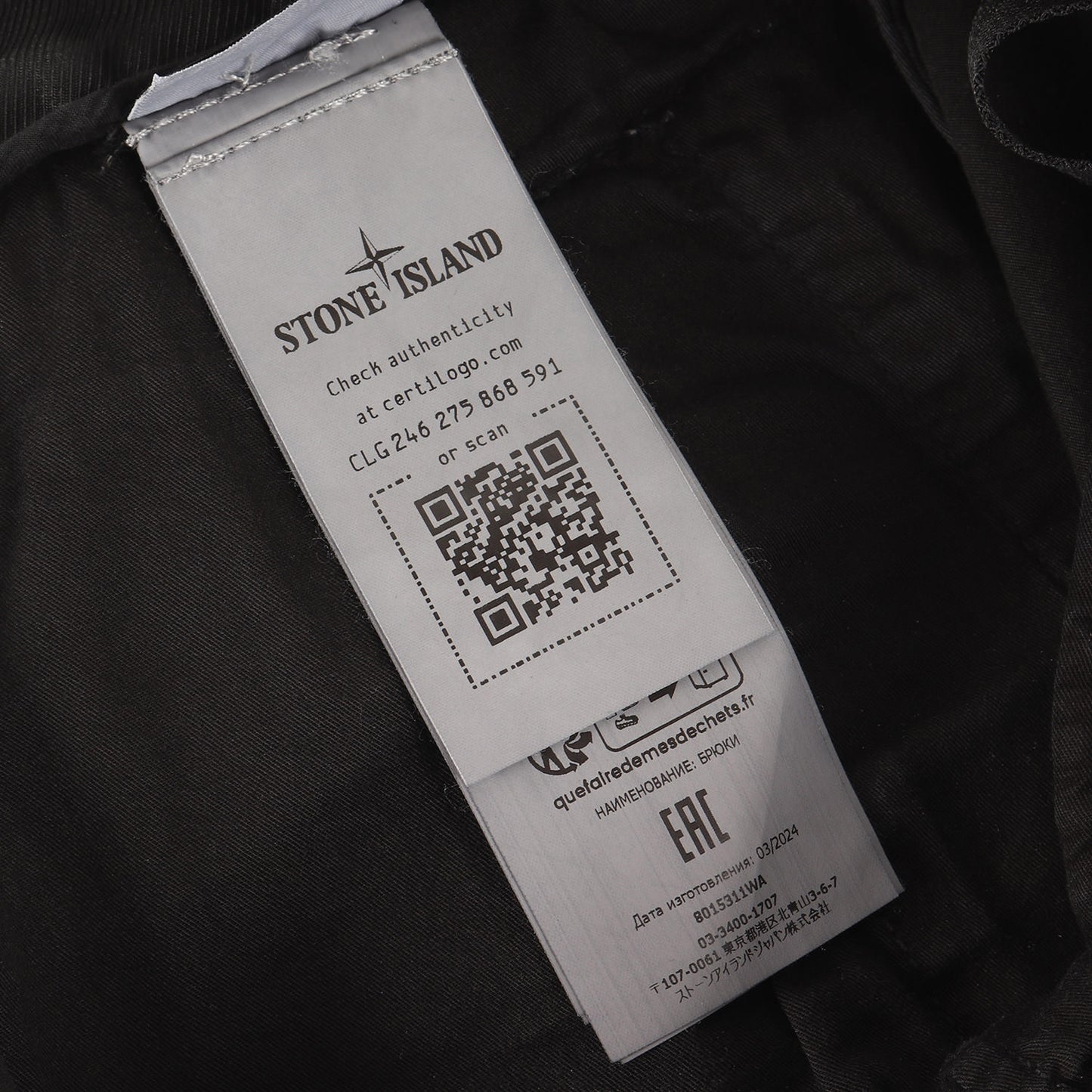 24SS コンパスパッチ ガーメントダイ カーゴ パンツ (PANTALONE COMFORT 8015311WA)