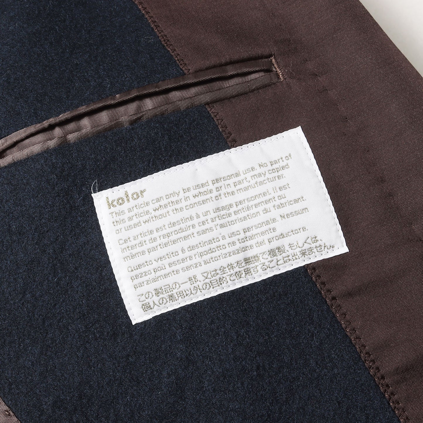 グラデーション カシミヤ混メルトン 1B テーラード (Light Melton 1B Jacket 13WCM-J01101)