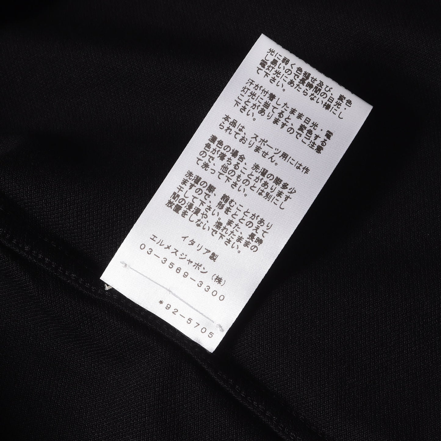 Hロゴ 刺繍 ポケット ピケ Tシャツ