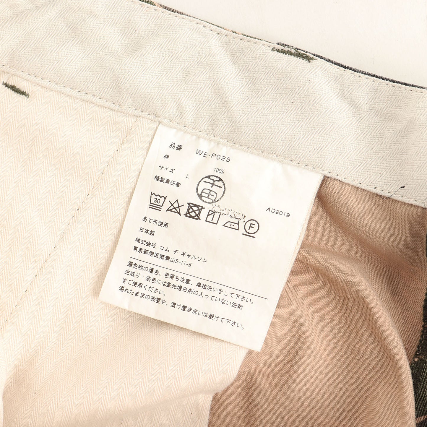 タイガーカモ スラブ カーゴ ショート パンツ (WE-P025) / AD2019