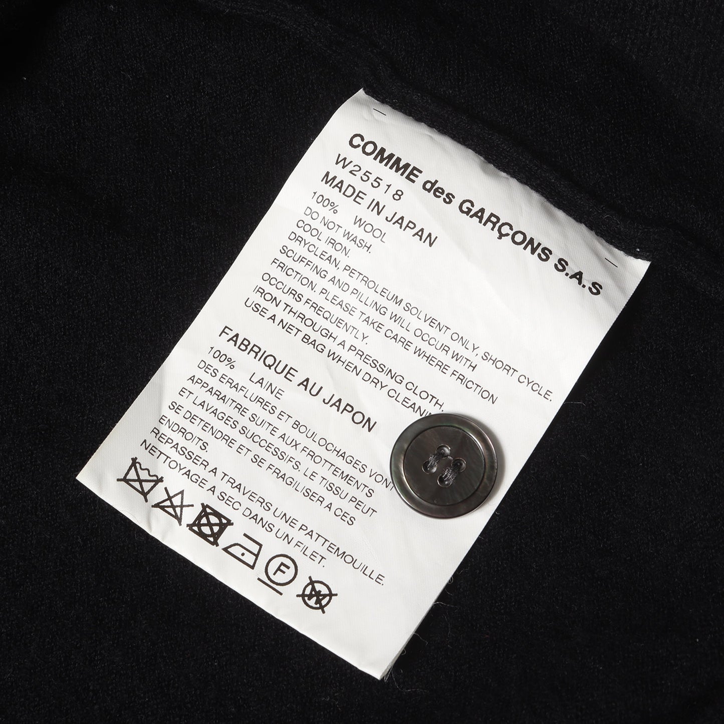 ハイゲージ ウール ニット カーディガン (W25518)