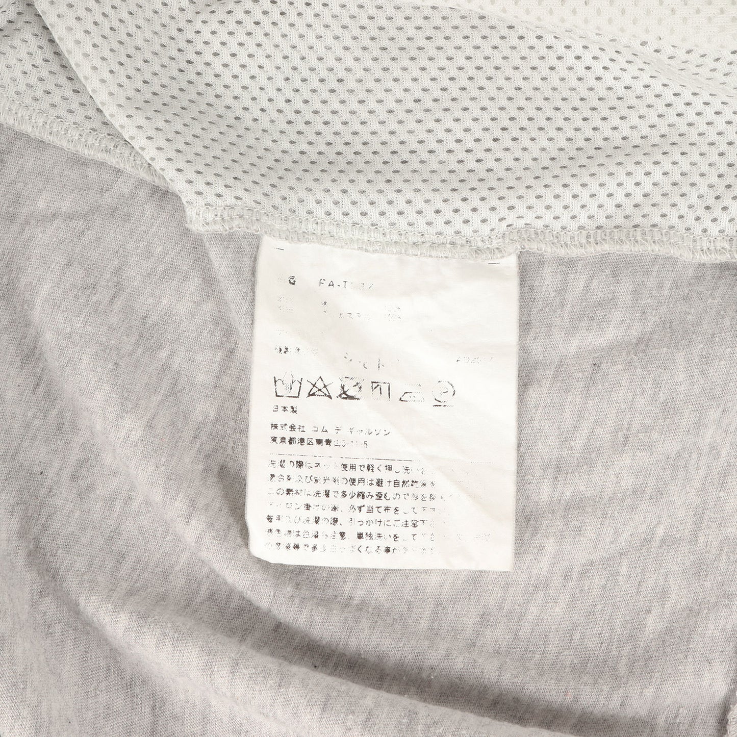 メッシュ レイヤード バインダーネック Tシャツ (PA-T037)