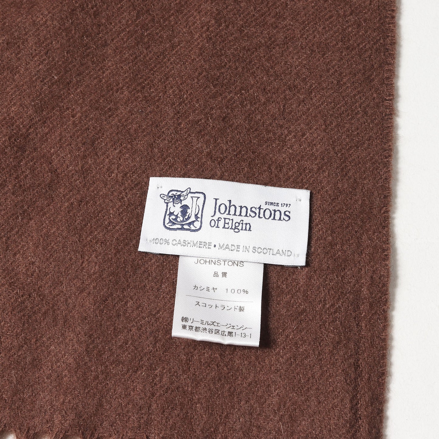 フリンジ カシミヤ ニット マフラー / MADE IN SCOTLAND